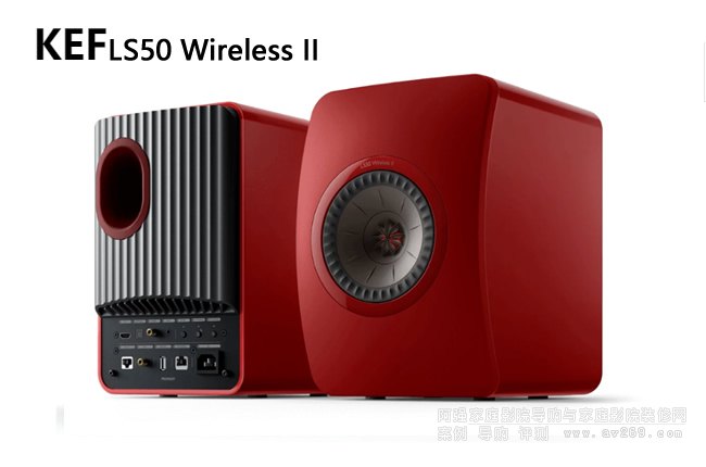 KEF LS50 Wireless II