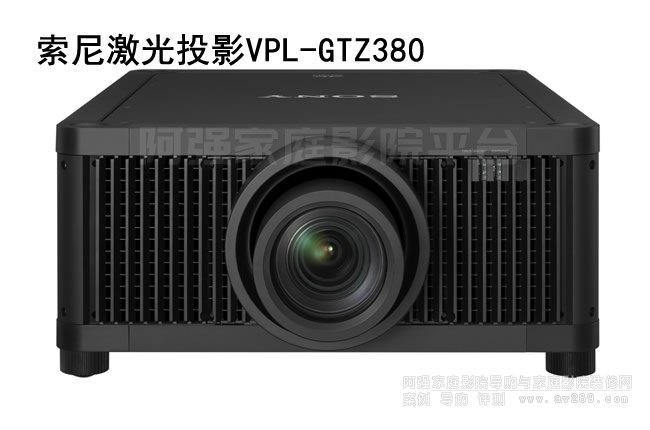 索尼激光投影机VPL-GTZ380