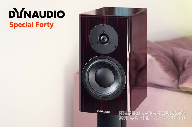 Dynaudio Special Forty ������������