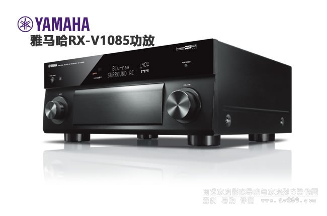 雅马哈RX-V1085 7.2声道家庭影院功放