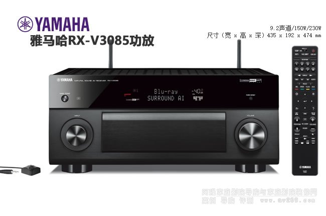 Yamaha RX-V3085 Æì½¢9.2ÉùµÀ¼ÒÍ¥Ó°Ôº¹¦·Å½éÉÜ