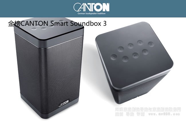 ����ռ���������CANTON Smart Soundbox 3