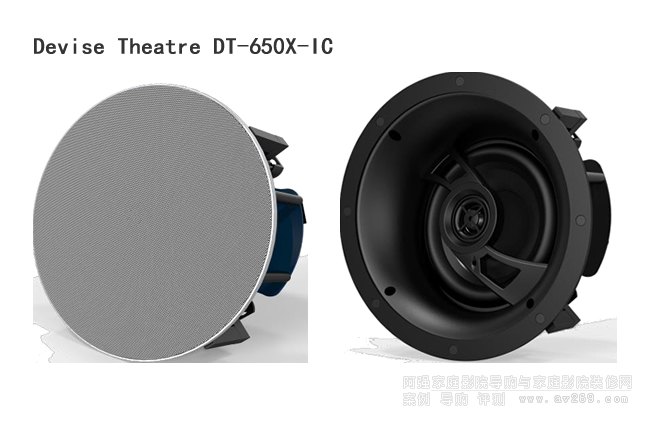 Devise Theatre  DT-650X-IC Ƕʽ