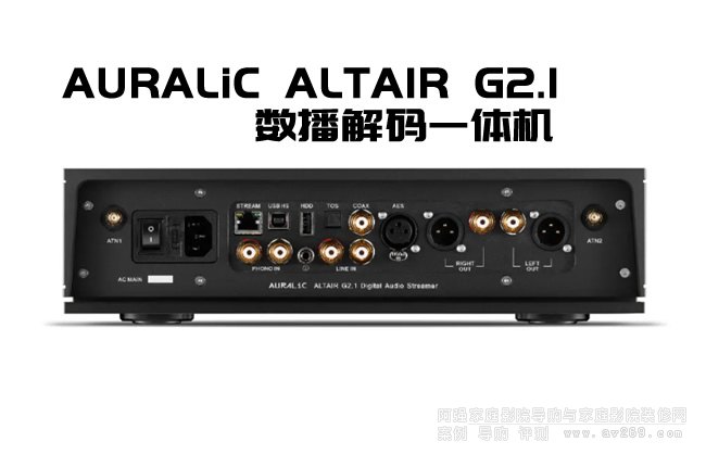 ALTAIR G2.1