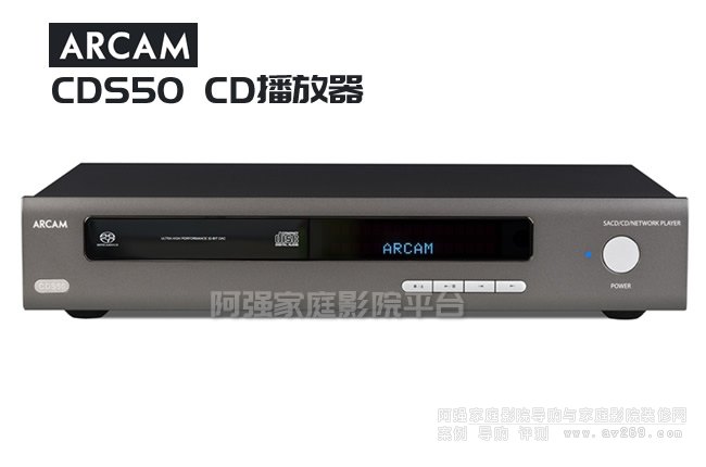 Arcam CDS50  CD