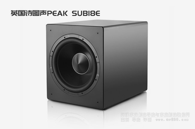 STOXSOUND PEAK SUB18E低音炮介绍