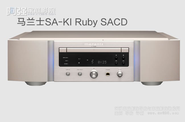 Marantz SA-KI Ruby签名版SACD播放机