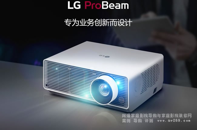 LG BU60PST激光投影机介绍