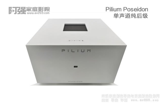 PILIUM Poseidon Monoblock Amplifier󼶹