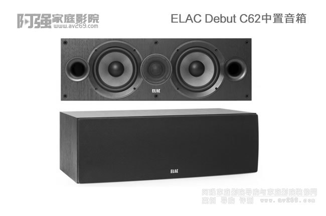 ELAC Debut C6.2ÖÐÖÃÒôÏä½éÉÜ