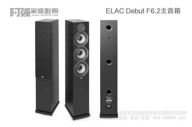 ELAC Debut F6.2ÂäµØÖ÷ÒôÏä½éÉÜ
