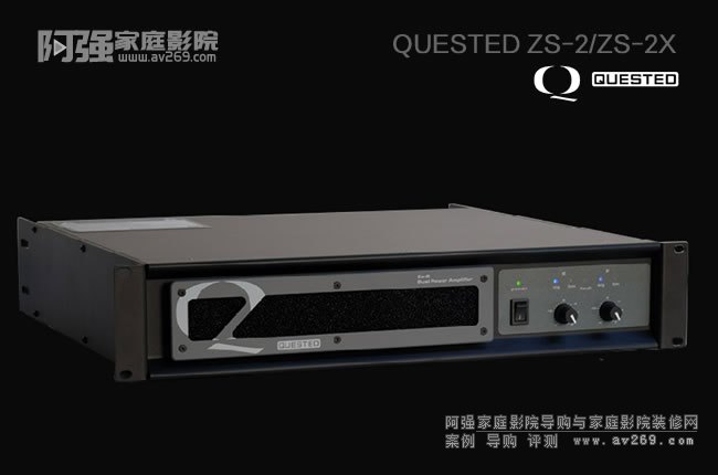 QUESTED ZS-2/ZS-2X˫�����󼶽���