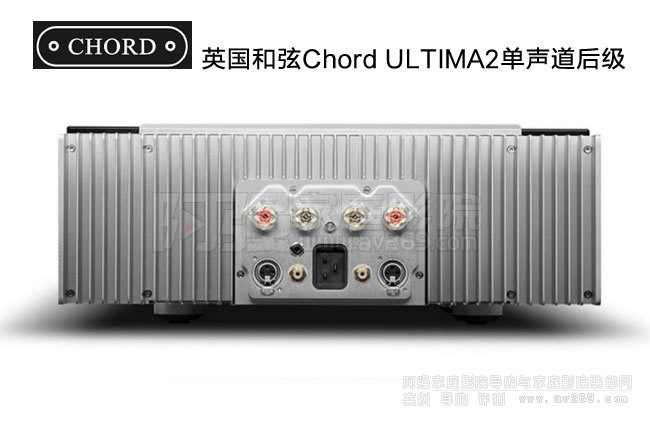 ӢChord ULTIMA2