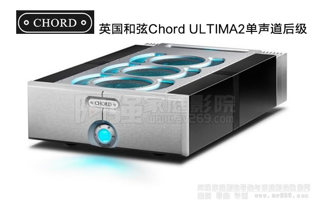 ӢChord ULTIMA2