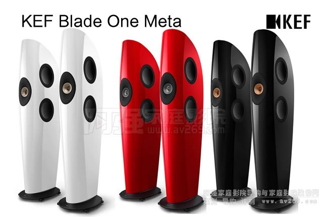英国KEF Blade One Meta世界首款全域共点声源扬声器介绍