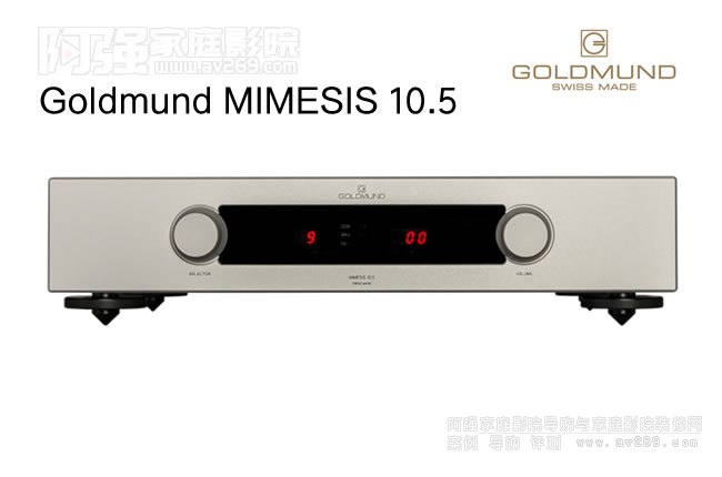 高文Goldmund MIMESIS 10.5音频处理器介绍