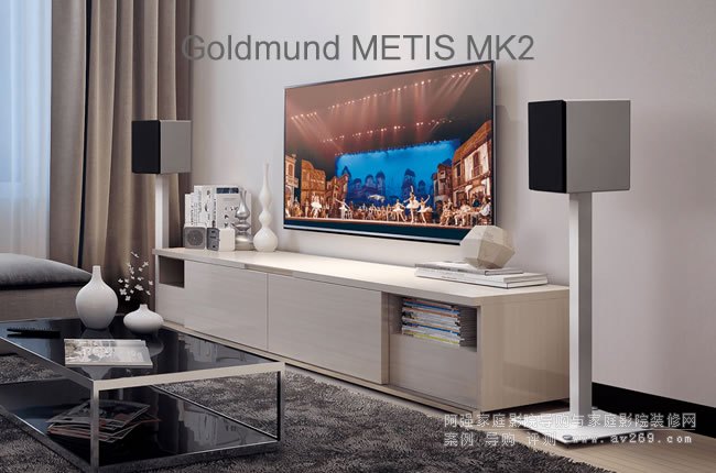 Goldmund高文无线书架音箱METIS MK2介绍