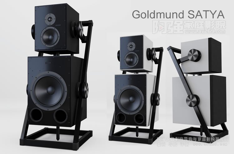 瑞士高文 Goldmund SATYA无线主动式音箱介绍