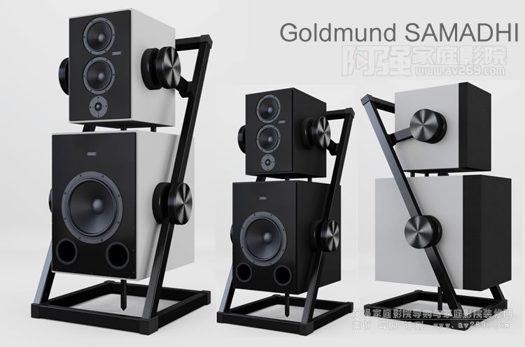 瑞士高文 Goldmund SAMADHI无线主动式音箱介绍