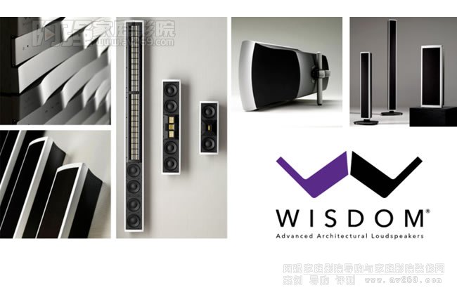 Wisdom Audio（威士顿）技术特色大揭秘