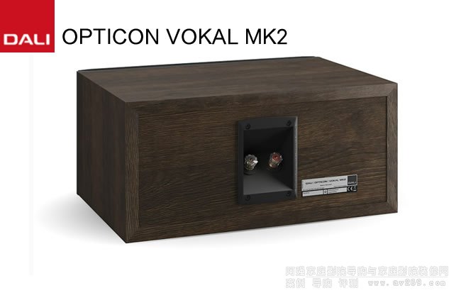 OPTICON VOKAL MK2