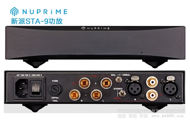 NuPrime STA-9新派立体声功放120W介绍