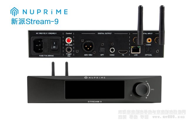 NuPrime Stream-9多房间音乐播放机