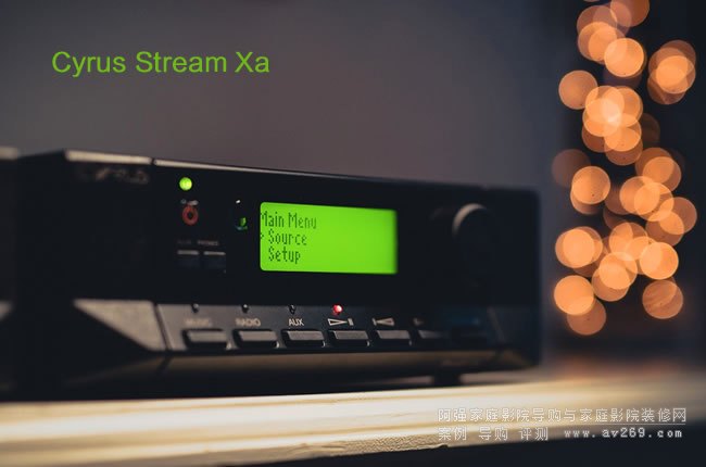 英国赛乐士 Cyrus Stream Xa网络数码流音乐播放器（带数码音源输入）