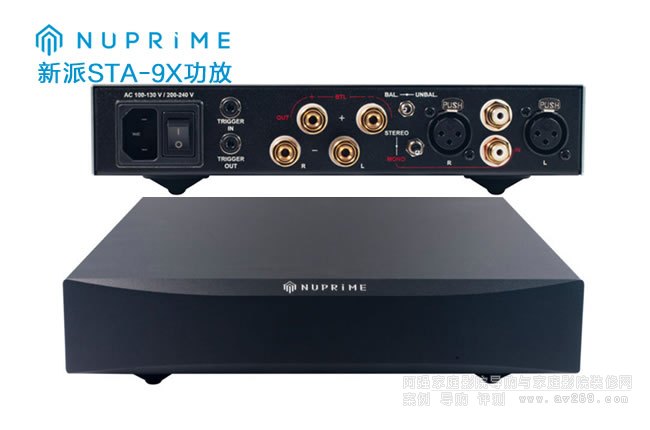 NuPrime STA-9X新派立体声功放130W介绍