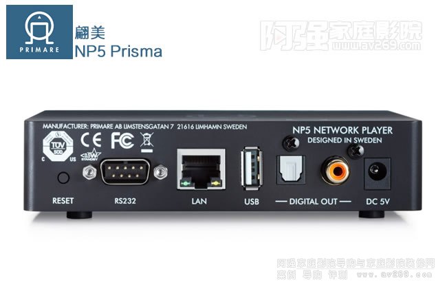 Primare NP5 Prismaý岥