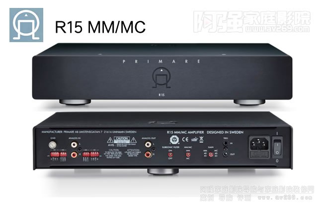 翩美Primare R15 MM/MC唱机放大器介绍