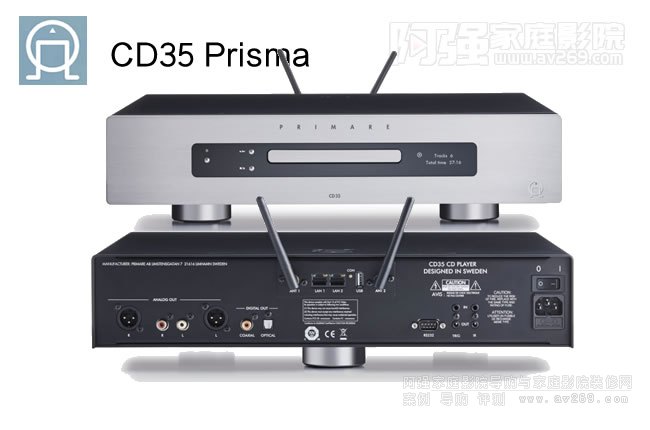 英国翩美Primare CD35 Prismai流媒体CD播放机介绍