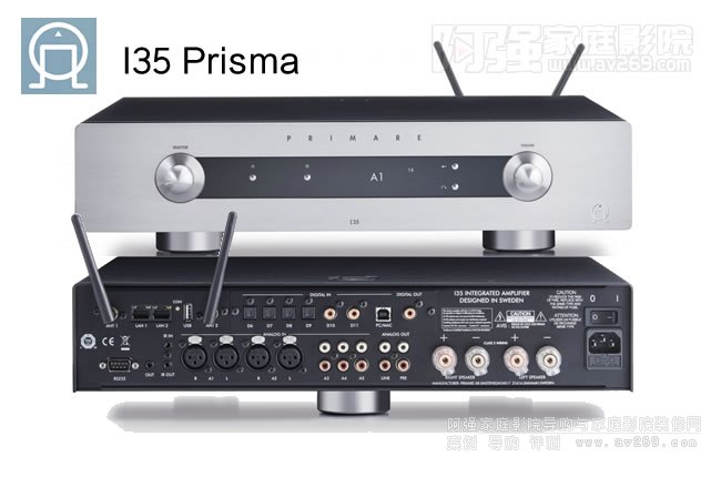 英国翩美Primare I35 Prisma流媒体功放一体机介绍