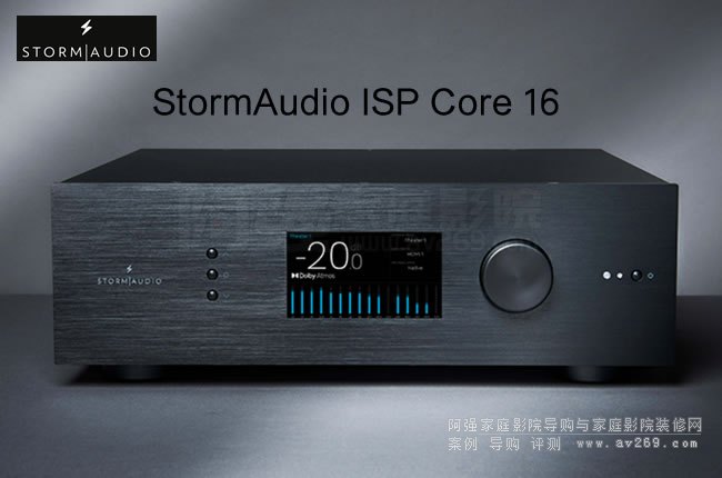 风暴16通道前级StormAudio ISP.CORE 16