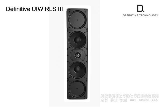 狄分尼提UIW RLS III 入墙式音箱