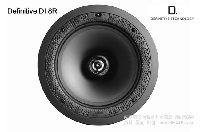 狄分尼提DI 8R圆形8英寸吸顶音箱