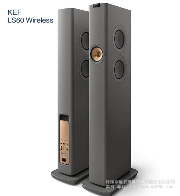 KEF LS60 Wireless