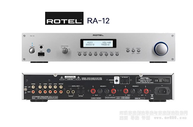 ROTEL RA-12合并式数字音乐功放