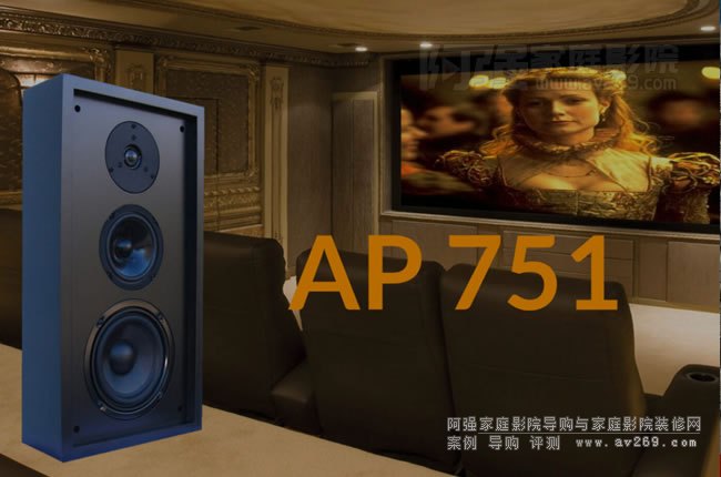GTL Sound Labs AP751壁挂式音箱