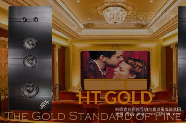 GTL Sound Labs HT Gold旗舰入墙式音箱