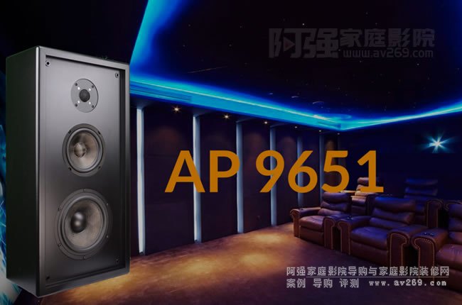 GTL Sound Labs AP9651壁挂式音箱介绍
