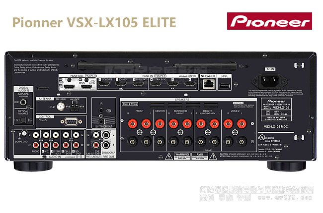 Pionner VSX-LX105 ELITE