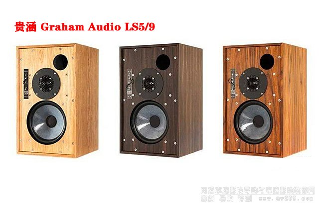 ӢGraham Audio LS5/9 BBC Licensed 