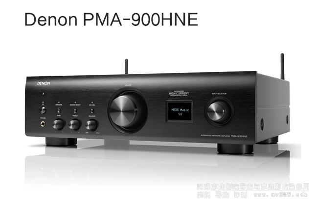 Denon PMA-900HNE