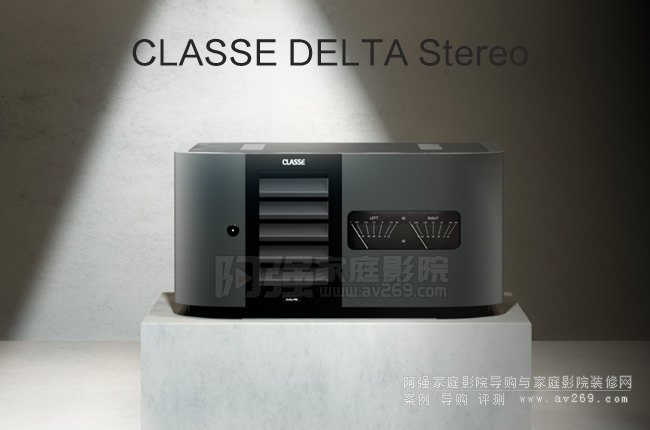 ôCLASSE DELTA Stereo󼶹Ž