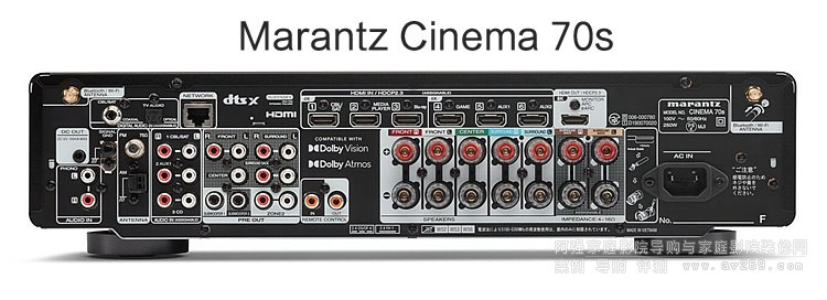 Marantz Cinema 70s