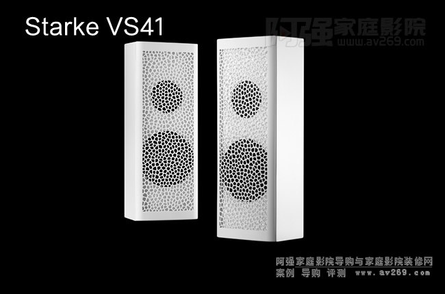 Starke斯塔克VS41书架式音箱介绍