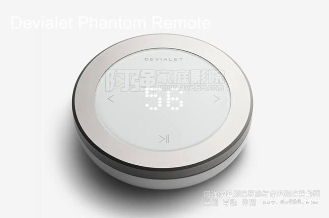 帝瓦雷音箱遥控器，Devialet Phantom Remote