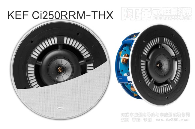 KEF Ci250RRM-THX高端大口径吸顶音箱介绍