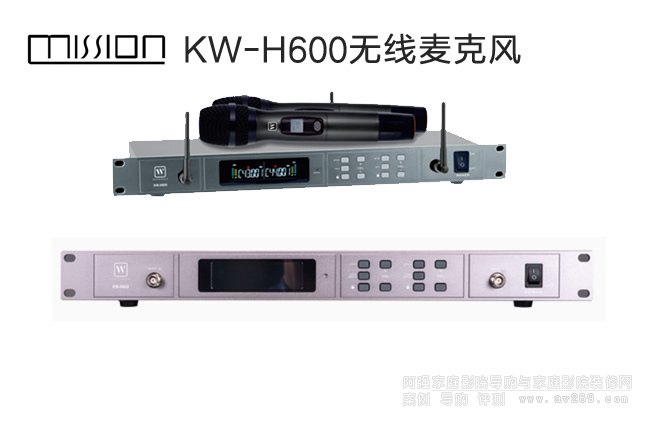 美声KM-H600无线麦克风系统介绍